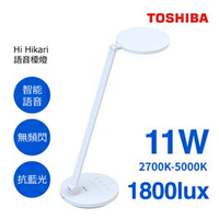 【Toshiba】Hi Hikari LED 語音控制檯燈【三井3C】
