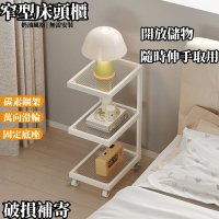 免運 奶油風  窄型床頭櫃 床頭櫃 床邊櫃 小型迷你超窄夾縫置物架 現代簡約臥室床頭邊柜子 小茶幾 小床頭櫃