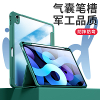 XUNDD訊迪適用iPadPro保護套air4蘋果2020新款ipad pro11英寸平板2018全包12.9硅膠透明1