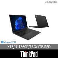 【ThinkPad 聯想】13.3吋i7商用筆電(X13/i7-1360P/16G/1TB SSD/W11P)