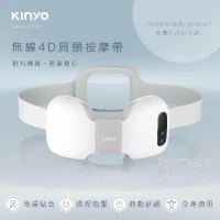【KINYO】無線4D肩頸按摩帶 IAM-2701