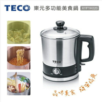 TECO 東元 304不鏽鋼快煮美食鍋 / 快煮壺 XYFYK020