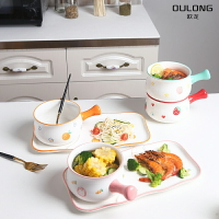 日式陶瓷早餐餐具家用碗碟兒童烘焙麥片粥帶把碗盤網紅一人食套裝