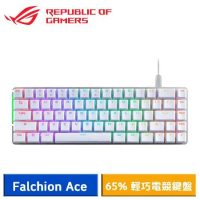 【送電競鼠墊】ASUS ROG Falchion Ace 65% 輕巧電競鍵盤 (白色/中文)