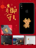 十二生肖手機貼紙本命年金屬鼠牛虎兔蛇馬羊猴雞狗豬御守護身符