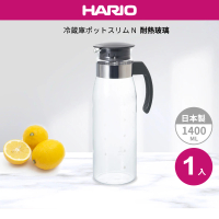 【HARIO】耐熱玻璃冷水壺1400ml-灰色(日本製)