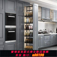 【台灣公司 可開發票】洛班尼高深拉籃天地軌廚房櫥柜抽拉式冰箱旁大怪物零食儲物收納柜
