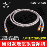 重低音炮線RCA轉2RCA一分二音頻線單蓮花轉雙蓮花音響功放連接線【亞德機械五金家居】