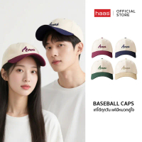 haas หมวกแก๊ป ปักโลโก้ \haas\" รหัส HALAT006"