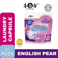 On Sale Xibaibai English Pear Super Laundry Capsule (50 Pcs x 8g/400g)