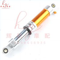 รถยนต์ไฟฟ้าโช้คอัพหลัง-Zuma สกูตเตอร์จักรยานดัดแปลงน้ำมันไฮดรอลิโพสต์โช้คอัพ280มิลลิเมตร