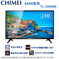 CHIMEI奇美 24吋液晶顯示器+視訊盒 TL-24A600~含運進配送一樓