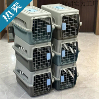 2025 Airline Crate Cat Cage Portable Cat Carrier Pet Transport Box Car Dog Cage Cat Box
