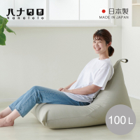 日本hanalolo POTORA 懶骨頭沙發椅(皮革款)-100L