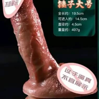 alat bantu wanita Tempelan manual 19 x 4,5 cm motip urat sex toys