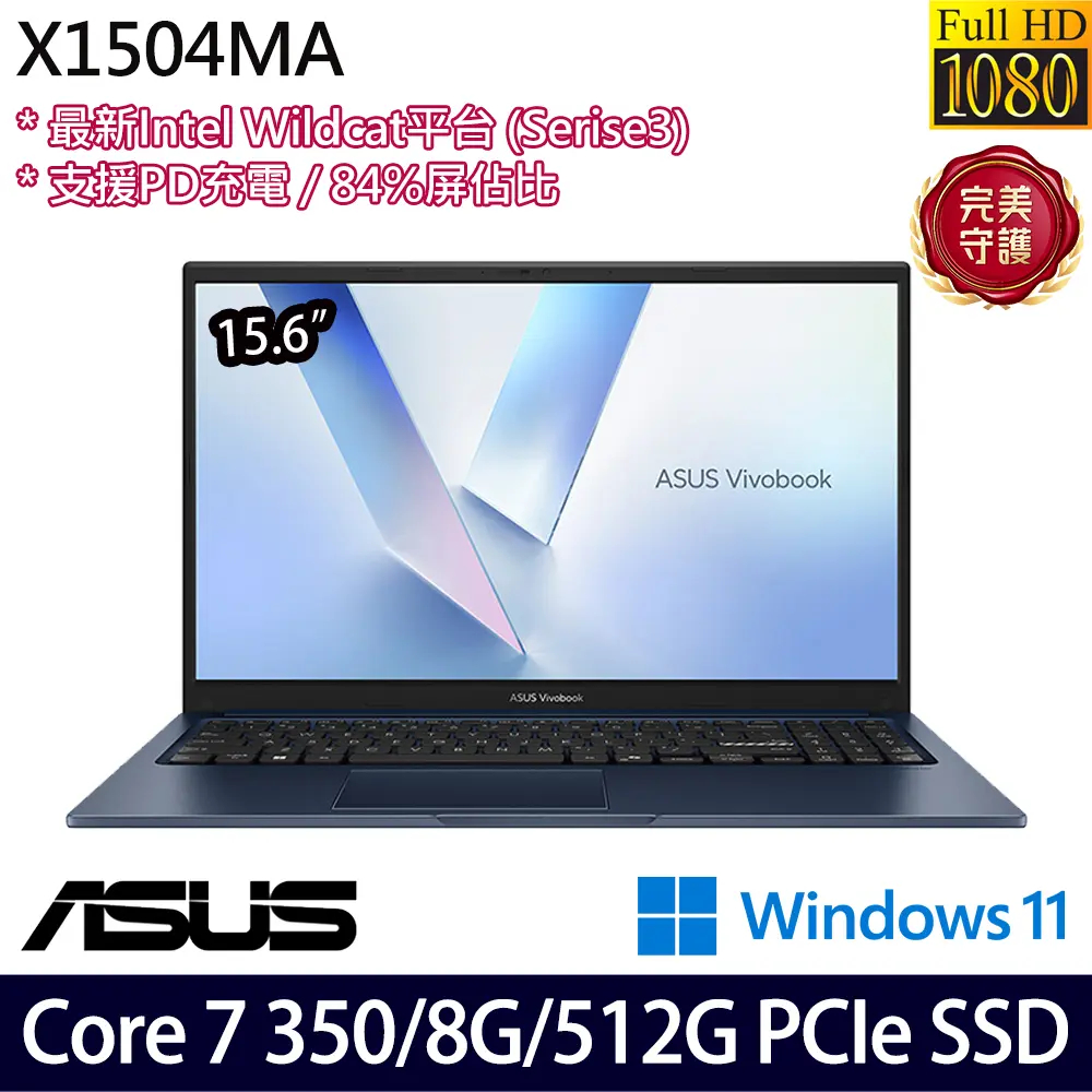 core 7 350的價格推薦 - 2026年10月 | 比價比個夠BigGo