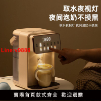 【台灣公司 超低價】新款110V英規即熱式飲水機家用過濾直飲機小型桌面臺式凈飲熱水機