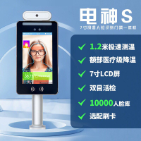 【台灣公司 可開發票】人臉識別測溫一體機熱成像紅外線測溫儀自動門禁觸屏面部刷臉檢測