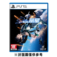 PS5 Stellar Blade 劍星（舊名：星刃、夏娃計畫）《中文版》-2024-04-26上市(遊戲片)