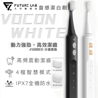 【Future Lab. 未來實驗室】Vocon White 音感潔白刷