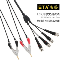 埃塔ETA2205B四線低電阻開爾文夾測試線電纜LCR測試夾