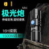 工廠直銷 免運 手電筒 戶外手電筒 家用手電筒 碩森小型便攜手電筒強光學生可充電遠射迷你戶外便攜家用照明燈可開發票/店長優選 特惠 全館折扣 售後保障 s5315