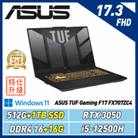 (改機升級)ASUS TUF F17 FX707ZC4(i5-12500H/16+16G/RTX3050/512G+1T