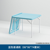 折疊餐桌椅 戶外桌椅 折疊方桌家用餐桌椅吃飯正方形麻將四方桌戶外便攜塑料小戶型桌子『cyd1065』