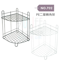 【九元生活百貨】PE二層轉角架 NO.702 二層角落架 2層架 廚房瓶罐架 桌面置物架 台灣製