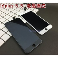【超取免運】適用於 iPhone6 plus 液晶螢幕總成 觸摸顯示 蘋果 i6plus 5.5吋手機內外螢幕