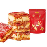 【好想你灰棗棗仁派棗夾核桃紅棗夾心紅小派大棗 獨立包裝 辦公室解饞 新日期 辦公室下午茶之選 新舊包裝隨機發（平行進口）