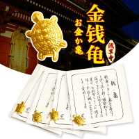 千尋雨淺草寺小錢龜日本小金龜御守龜送男女友禮物