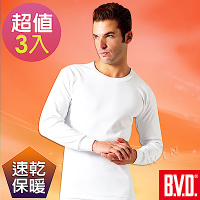 BVD 速乾棉毛圓領長袖衫(3入組)