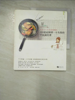 【書寶二手書T4／餐飲_GQB】每天都好吃!122道超簡單、不失敗的平底鍋料理_井澤由美子