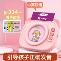 New Early Education Learning Machine Card Machine Bilingual Listening And Reading Audible Children's Toys English Card Early Edu