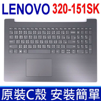 LENOVO 320-15ISK C殼 灰色 繁體中文 鍵盤 320-15IKB 320-15ABR 320-15AST 320-15IAP 320-17 320-17ABR 520-15IKB 520-15ISK S145 S145-15 S145-15IWL