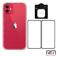 RedMoon APPLE iPhone11 6.1吋 手機殼貼4件組 空壓殼-9H玻璃保貼2入+3D全包鏡頭貼