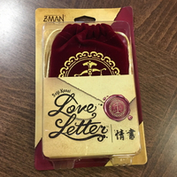 【桌遊侍】情書 六人版 布袋版 新版 Love Letter 繁體中文版 實體店面快速出貨《免運.再送充足牌套》新情書