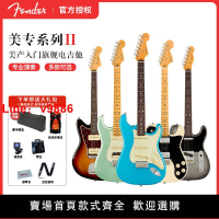 【台灣公司 超低價】Fender芬達電吉他美專二代美產2代進口ST美芬TELE美標JAZZMASTER