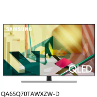 三星【QA65Q70TAWXZW-D】65吋QLED4K福利品只有一台電視(含標準安裝)
