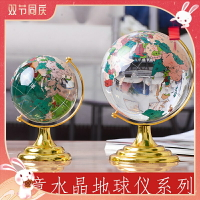 特價高檔大小號水晶球地球儀擺件 彩色中文家居辦公室裝飾品玩具