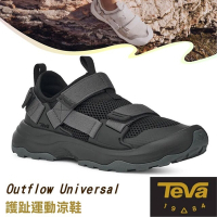 【TEVA】男 Outflow Universal 水陸兩棲護趾運動涼鞋_1136311 BLK 黑色