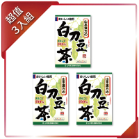 【KANPO-YAMAMOTO 山本漢方】日本原裝 刀豆茶x3盒(6gx12包/盒)