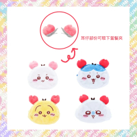 Chiikawa 吉伊卡哇 多用途收納包 收納袋 配件袋 化妝袋 Usagi(S2331632)