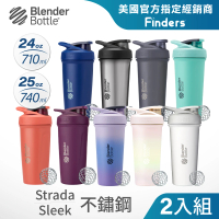 【Blender Bottle_2入】〈Strada 24oz｜Sleek 25oz各1〉不鏽鋼保溫保冰杯(BlenderBottle/保溫杯/冰壩杯)
