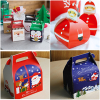 聖誕節糖果收納方型紙盒 糖果盒 收纳盒 聖誕節禮盒 禮物盒 禮品盒 包装盒 蘋果盒