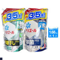 【P&amp;G】超濃縮洗衣精 1.68kg 補充包(清新消臭/除臭除菌 平輸品)
