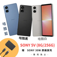 【折500 再送 SONY 30W 原廠旅充組】Sony Xperia 5 V (8G/256G) 5G 6.1吋