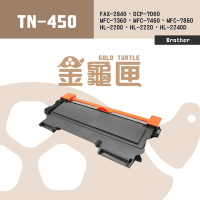 【金龜匣】Brother TN-450 副廠高容量相容碳粉匣｜適 FAX-2840、MFC-7360、DCP-7060、HL-2220、HL-2240D