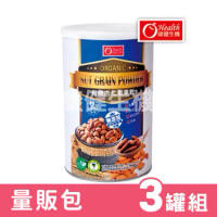 【康健生機】有機杏仁堅果粉 500g (3罐組)【N1OF88000070000】